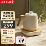 鸣盏智能烧水壶英国strix温控器家用手冲咖啡泡茶长嘴多段控温电水壶热水瓶防干烧自动断电恒温茶艺壶 0.8L /MZ152A白色