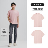太平鸟男装 夏短袖T恤男干爽面料时尚运动服纯色体恤打底衫潮 粉色（合体） XL