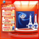 洋河 梦之蓝M3 45度 500ml*2瓶 礼盒装 绵柔浓香型白酒