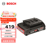 博世（BOSCH）GBA 18V 2.0Ah 18V锂电池不带充电器