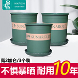 墨斗鱼花盆加仑盆加厚高款2加仑*3多肉绿萝月季盆栽树脂塑料简约带托盘