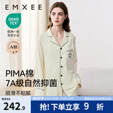 嫚熙（EMXEE）嫚熙春夏薄款纯棉月子服孕妇哺乳睡衣产后产妇家居服 奶昔黄熊猫两件套【胸垫款】 L【合适120-145斤 Supima棉】