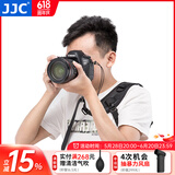 JJC 相机快摄肩带 快枪手 挂脖背带 适用于佳能R6II R8尼康D850 D810索尼A7M3 A7C富士XT5 微单反配件 NS-PRO1M 快摄肩带