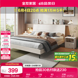全友家居 双人大床高箱储物收纳床板式床现代简约主卧室床1.5x2米家具