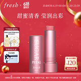 Fresh馥蕾诗经典护唇膏4.3g澄糖花漾裸粉色 生日礼物送女友男友