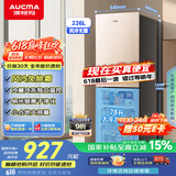 澳柯玛（AUCMA）226升冰箱家用租房用小型冰箱风冷无霜二门电冰箱双开门囤货小占地低噪国家补贴BCD-226WH