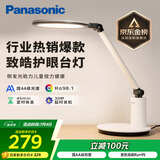 松下（Panasonic）学习台灯减蓝光护眼台灯AA级阅读台灯家用儿童护眼灯调光智能台灯
