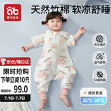 爱贝迪拉（AIBEDILA）婴儿睡袋竹棉纱布前4后2七分袖分腿宝宝防踢被春夏番石榴兔子L码