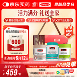 Swisse斯维诗 关爱长辈礼盒 (迷你钙+鱼油+卵磷脂)呵护眼脑 父亲节礼物