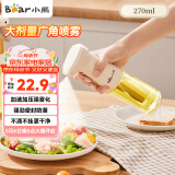 小熊（Bear）定量喷油壶 玻璃油壶罐食用油喷雾调料瓶油喷壶 CX-JW030