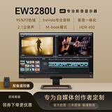 明基（BenQ）EW3280U显示器 32英寸4K P3视频后期剪辑观影 Mac护眼typec音箱PS5