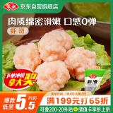 安井 虾滑 150g/袋 虾仁含量80% 火锅麻辣烫食材 速食熟食海鲜水产