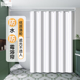 美居客 加厚浴帘涤纶挡水帘窗帘浴室间干湿分离隔断帘180*180CM条纹米白