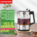 欧美特（OUMETE）煮茶壶煮茶器 喷淋式蒸汽恒温茶壶养生壶保温煮茶蒸茶壶烧水壶双网配置OMT-PC1019