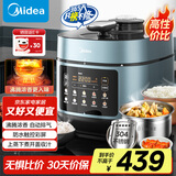 美的（Midea）【国家补贴】浓香电压力锅0涂层钢胆高压锅5L双胆智能预约家用触控煲汤煮饭饭煲552N自动排气4-6人