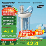 炊大皇水杯女吸管tritan大容量女生摇摇杯夏季杯子750ml（星空椰椰）