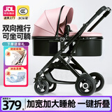 ANGI BABY婴儿推车可坐可躺婴儿车轻便折叠新生儿减震高景观双向儿童手推车 顶配樱花粉【一键收车+PU橡胶轮]