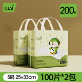 哇爱隔尿垫一次性新生婴儿护理垫隔夜大号尺寸防水不可洗床垫宝宝尿片 小号200片（25*33cm）【0-1月】