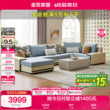 全友家居 家用布艺沙发现代简约大户型L型沙发贵妃沙发家具客厅实木架