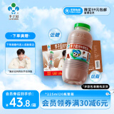 李子园【成毅代言】甜牛奶乳饮料朱古力味225ml*20瓶儿童早餐奶黑五