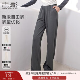 香影窄版直筒阔腿裤女2025春夏季新款拖地裤糯米裤垂感休闲宽松长裤 灰色 M