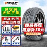 韩泰轮胎 OPTIMO H426 225/45R18 95V原配起亚K5索纳塔8秀尔 全新汽车轮胎
