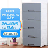 纳雅乐（NAYALER） 纳雅乐收纳柜抽屉式塑料储物柜宝宝衣柜柜子床头柜卧室置物柜 39常规版北欧灰 六层39*32*101cm