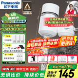 松下（Panasonic）净水器家用水龙头过滤器自来水过滤器水龙头净水器家用厨房水龙头新升级款TK-EUNJN2S 一机三芯