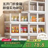 LYNN收纳箱储物收纳柜大号可折叠衣服儿童玩具零食书籍整理箱 55L