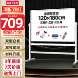 BBNEW 120*180cm双面磁性白板支架式 可移动升降翻转双杠写字板会议办家用教学儿童黑板NEWV-D120180-W