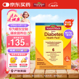 Nature Made天维美糖友健康包营养包 含鱼油维生素D3复合维生素矿物质30包/盒