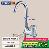 科固（KEGOO）卫生间双孔面盆水龙头洗脸盆冷热 浴室柜台盆洗手池加高龙头K1018