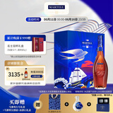 马爹利（Martell） VSOP 干邑白兰地 洋酒 法国进口 送礼佳选 【限定礼盒】名士 500mL 1瓶 +礼袋