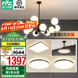 雷士（NVC）北欧现代魔豆分子客厅吊灯简约百搭餐厅吊灯卧室灯具灯饰全屋套餐 12头+风扇 三室两厅【带光源】