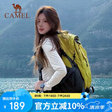 骆驼（CAMEL）山栖登山包户外专业背包男女运动双肩包大容量轻便徒步果绿