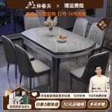 上林春天 岩板餐桌 实木餐桌椅组合现代简约伸缩折叠圆桌吃饭桌子餐厅家具 阿玛尼灰-黑灰【轻奢皮椅灰色】 1.35m 一桌八椅