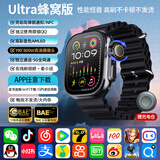 TDDMIUI小米机适用[新款首发]WatchS10Ultri3[华强北5G插卡智能电话手表GPS定位初中高学生成人苹果机 五代黑 256G流畅芯片-畅玩大型游戏-+心率检测 表盘自定义+微信全功能+