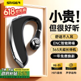 斯泰克【热销2w+|顶配版】真无线蓝牙耳机 不入耳开放式挂耳式骨传导概念耳机 运动跑步外卖商务开车