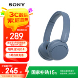 索尼（SONY）WH-CH520 头戴式无线耳机 蓝牙耳机 手机电脑笔记本网课游戏适用耳麦 礼物送女友男友学生 蓝色