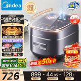 美的电饭锅3-4人4-5人0涂层316不锈钢内胆花瓣IH电饭煲 稻香新风环4L家用智能可预约米饭锅MB-40HB3
