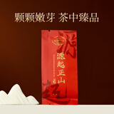 正山堂红茶 源起正山 骏眉红茶特级3g 金骏眉工艺 茶叶品鉴试饮装