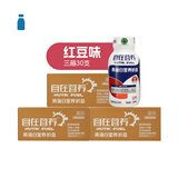 自在营养(10瓶每箱)二代液态低GI高蛋白高钙高硒自在营养补充奶昔 红豆味三箱（30瓶）