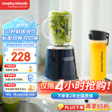 摩飞电器（Morphyrichards）榨汁机【国家补贴】便携式果汁机家用料理搅拌机梅森杯双杯水果电动榨汁杯MR9500蓝色