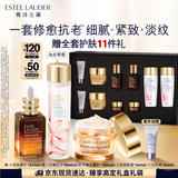 雅诗兰黛修护礼盒(棕瓶50ml+樱花水200ml+胶原霜50ml)护肤品生日礼物