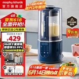 摩飞电器（Morphyrichards）柔音破壁机家用豆浆机轻音全自动1.5L大容量多功能料理机十重降噪自动清洗定时预约免滤无渣MR8201 轻奢蓝