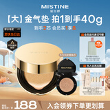 Mistine蜜丝婷气垫bb霜海绵高遮瑕保湿控油持久轻薄大金气垫一壳两芯
