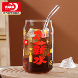 青苹果水杯吸管杯 耐热玻璃杯牛奶杯可乐杯加薪水杯满满薪水