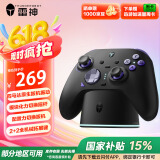 雷神（ThundeRobot）G80精英版【国家补贴15%】无线游戏手柄 扳机振动力切换摇杆Switch类xbox蓝牙体感PC电脑ns