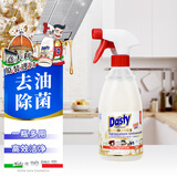 DASTY厨房油烟机强效去油污去油污喷剂（马赛香型）600ml 意大利进口