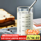 喜碧（Scybe）玻璃杯 牛奶杯耐热玻璃杯带刻度水杯果汁杯早餐牛奶杯朗尼300ml